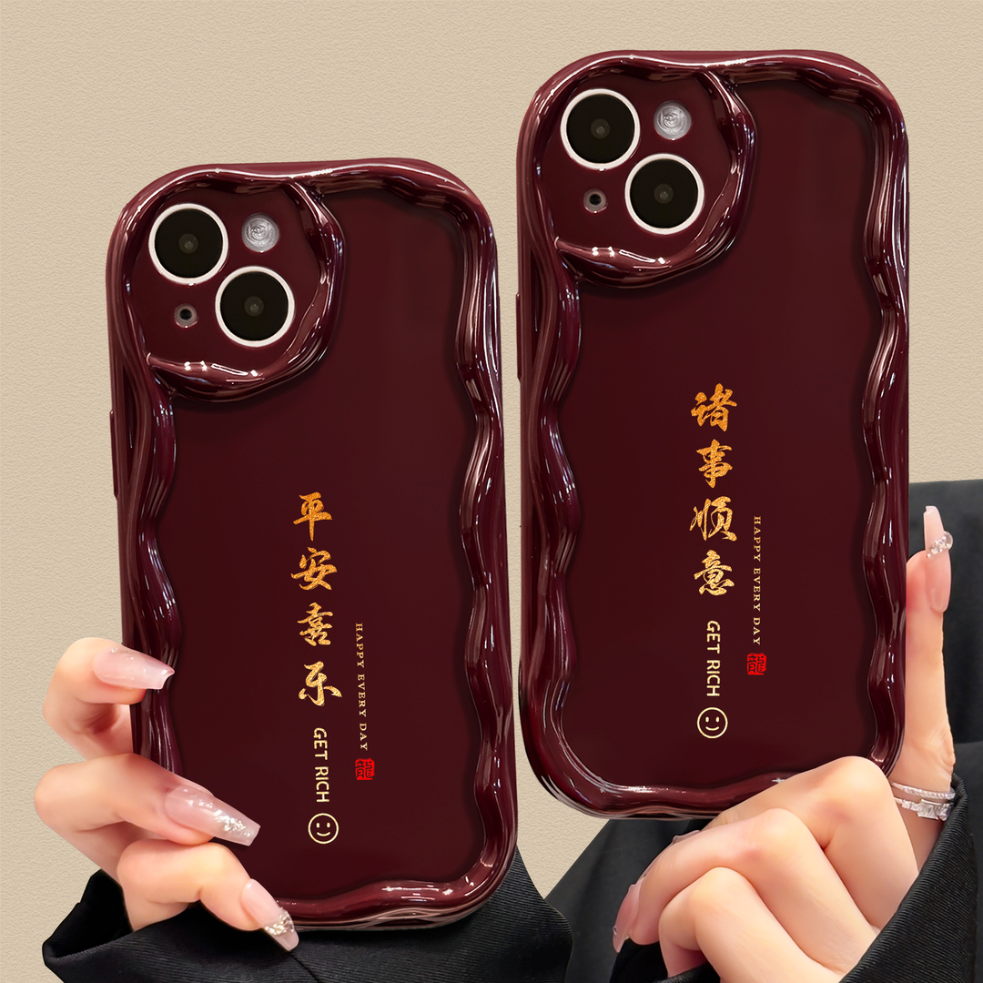 新年款诸事顺意iphone15/13苹果14手机壳华为vivo小米oppo防摔套