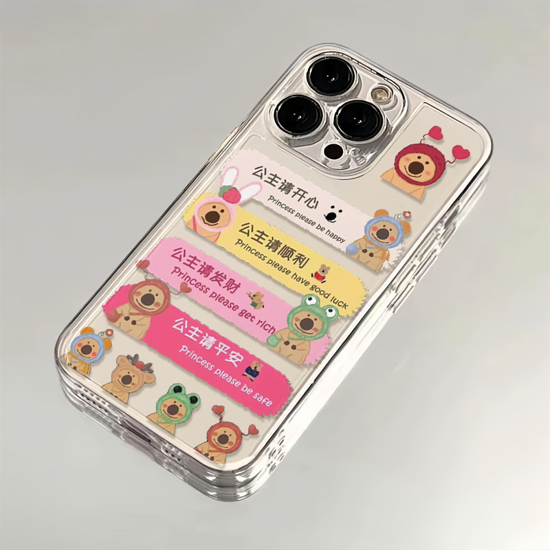 柿子椒熊公主苹果小米华为iPhone15手机壳14promax透明软壳13/12