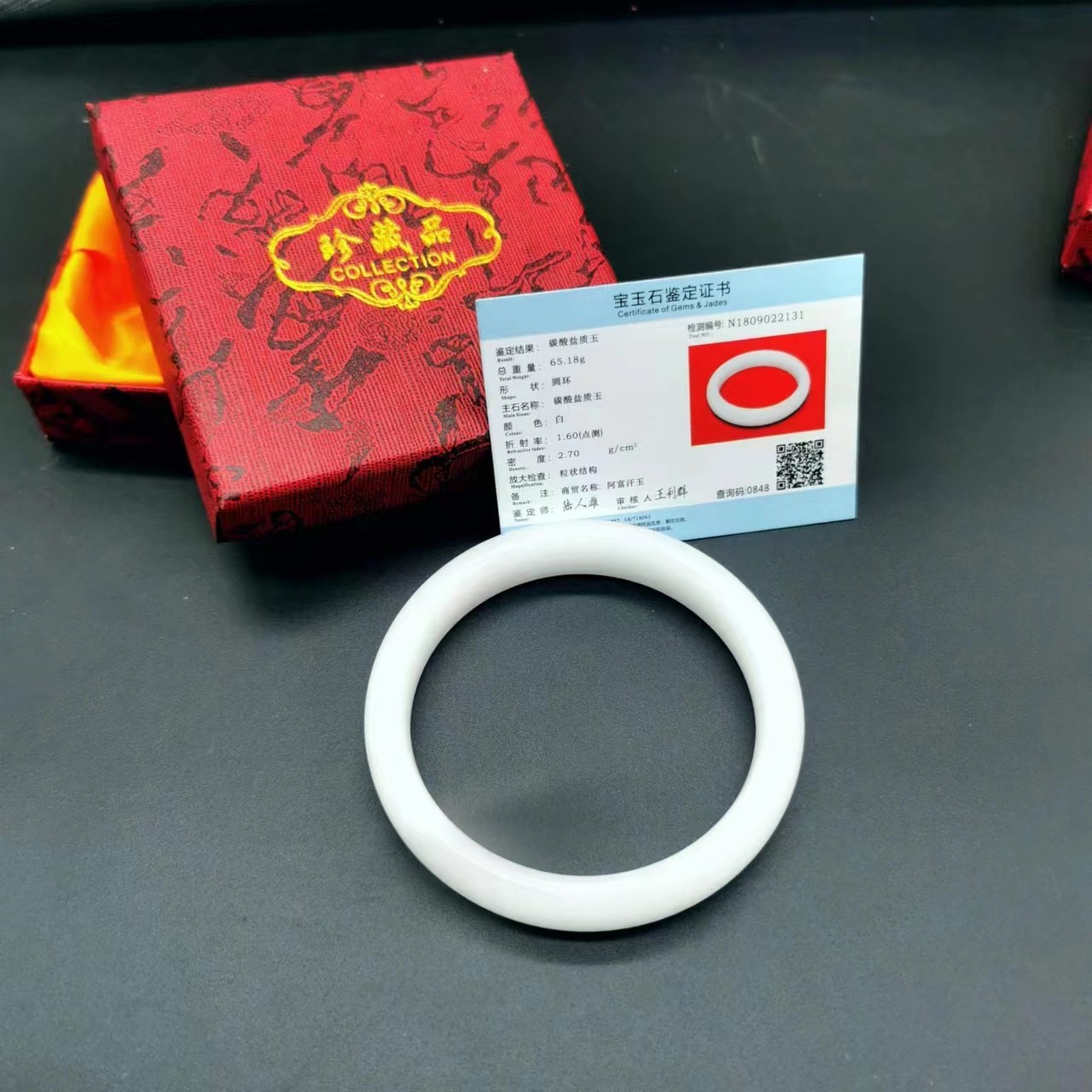 【汪总】汉白玉手镯