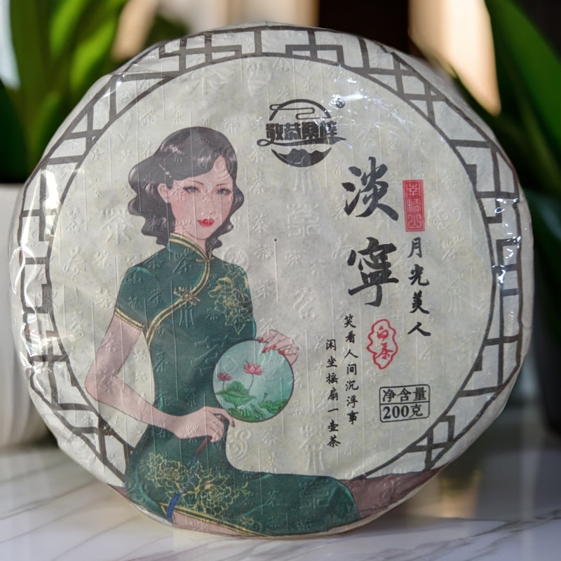 2023 年200 克涌宝古树白茶 甘甜清冽香气浓郁