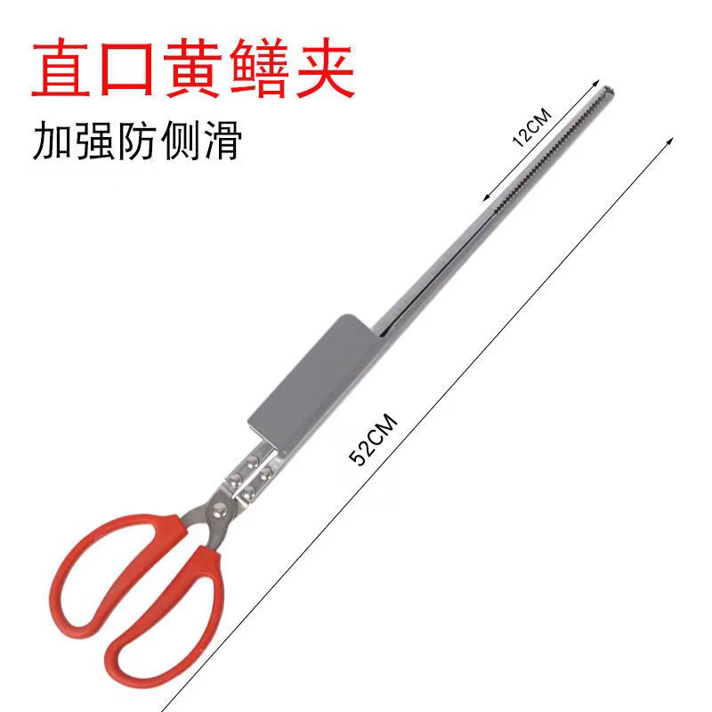 户外主播用的同款夹子户外夹鳝鱼夹子