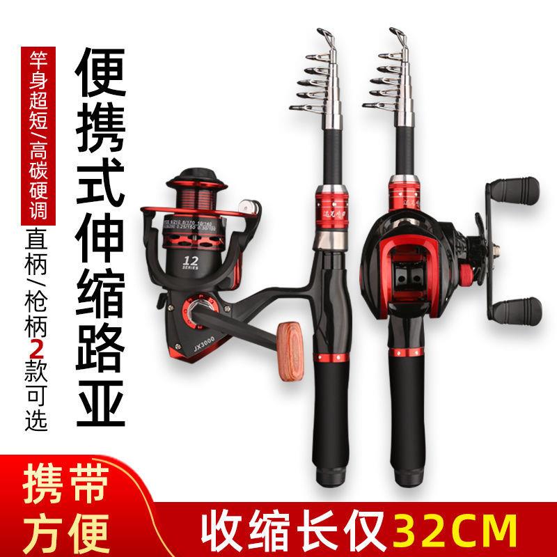 超短迷你路亚鱼竿套装超硬小海竿伸缩便携路亚杆全套钓鱼竿路亚竿