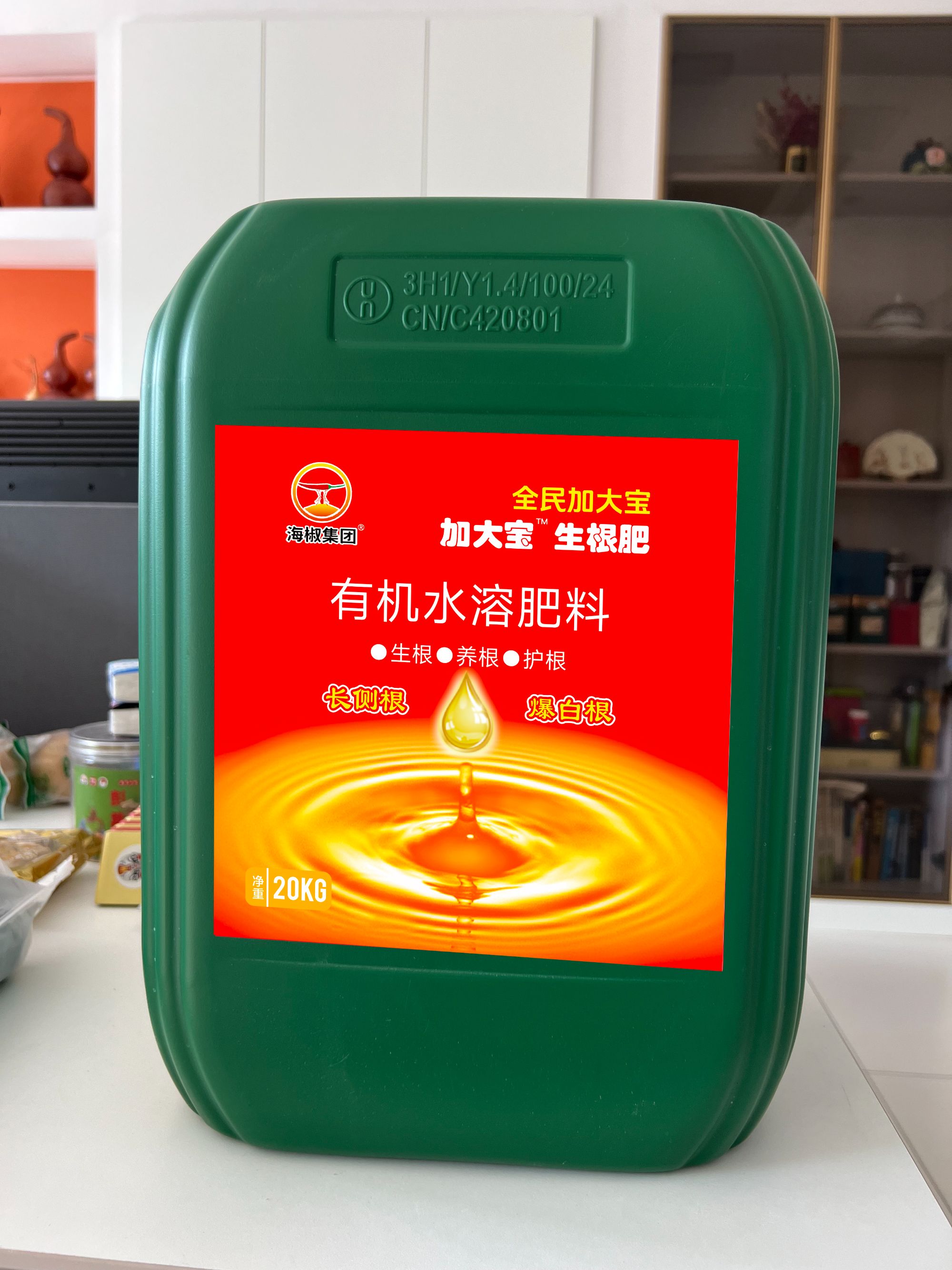 加大宝有机水溶肥