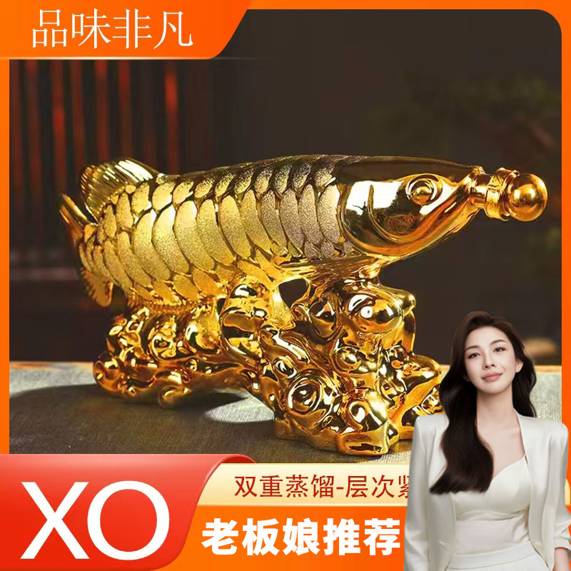 【老板娘】锦鲤戏珠XO白兰地2.5L*1支