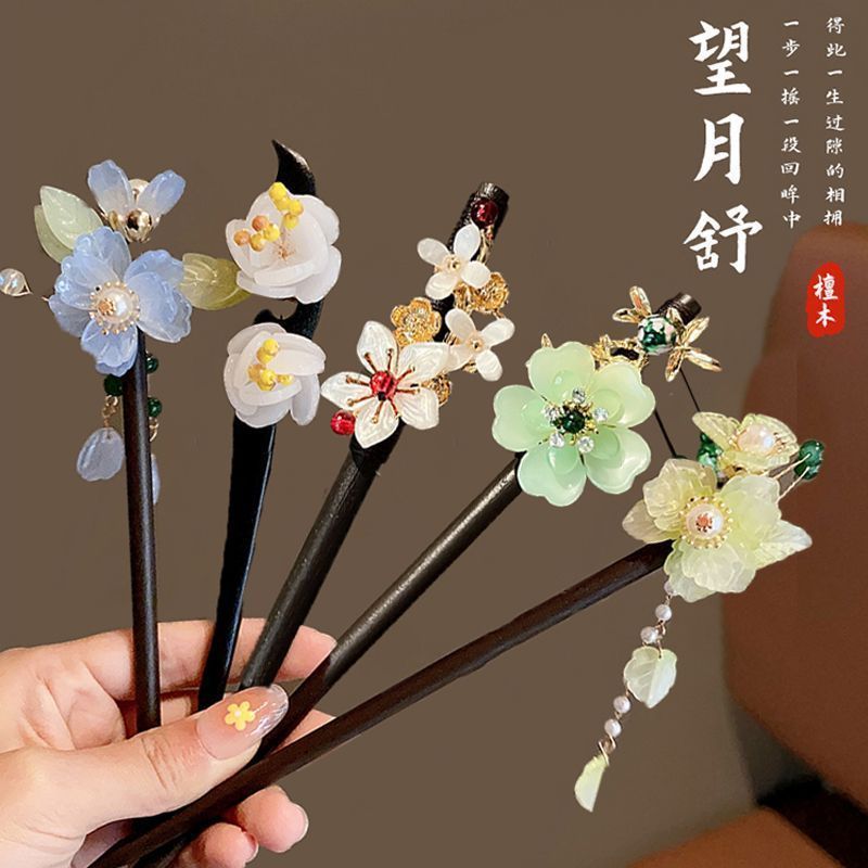 新中式古风花朵发簪盘发女流苏高级感简约现代汉服步摇发簪子发钗