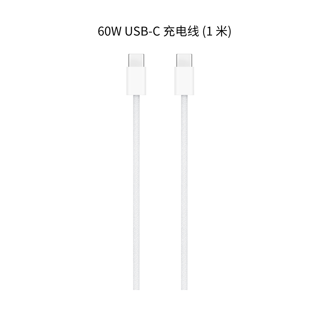 准新品 Apple/苹果 60W USB-C 充电线1米双type-c原装数据线
