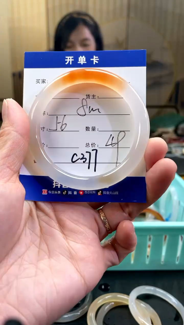 【闪购商品】玛瑙/玉髓手镯合金C377-8M