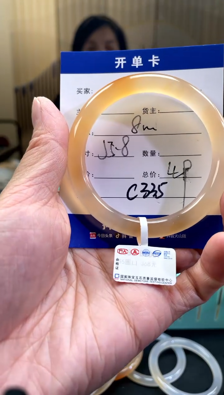 【闪购商品】玛瑙/玉髓手镯未镶嵌C335-8M