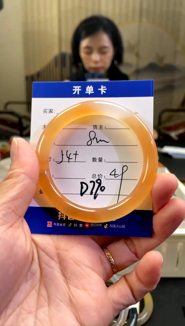 【闪购商品】玛瑙/玉髓手镯未镶嵌D790-8M