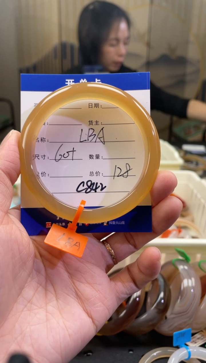 【闪购商品】玛瑙/玉髓手镯未镶嵌C842-LBA