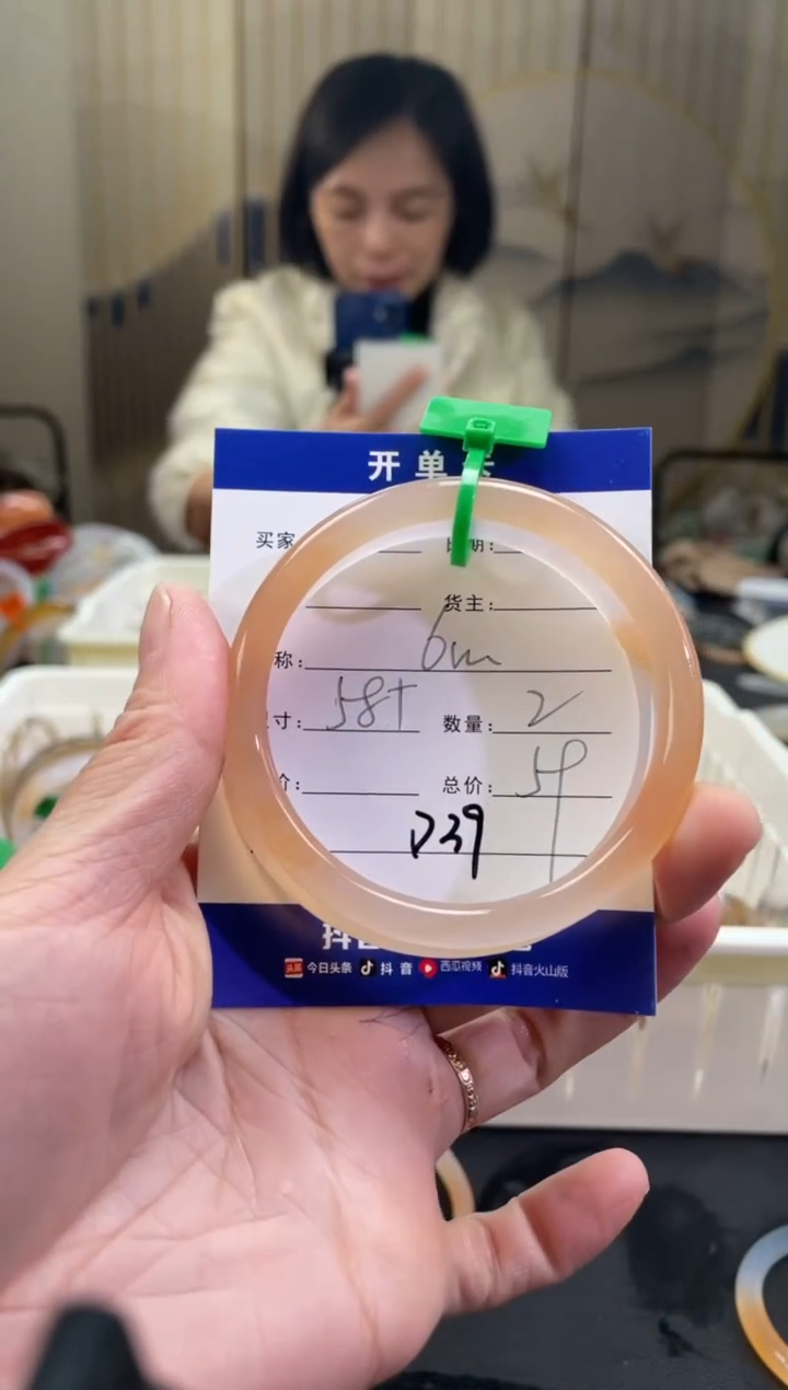 【闪购商品】玛瑙/玉髓手镯未镶嵌D39-6M