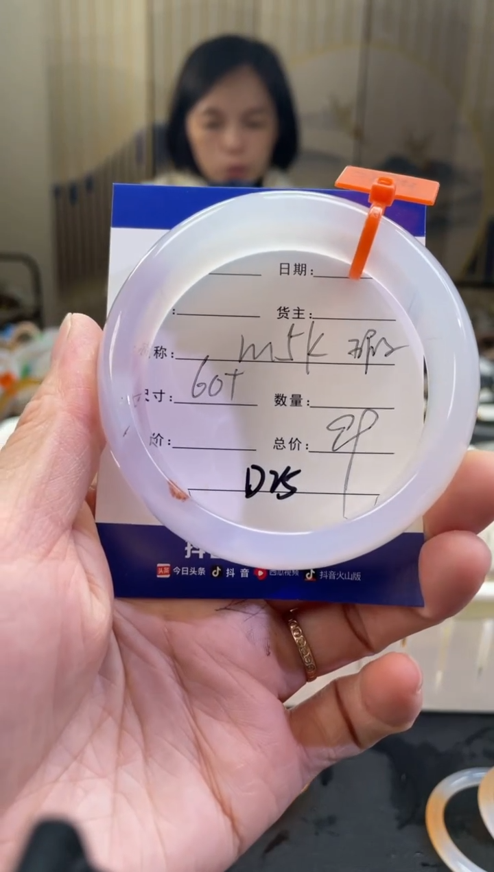 【闪购商品】玛瑙/玉髓手镯未镶嵌D25-M5K
