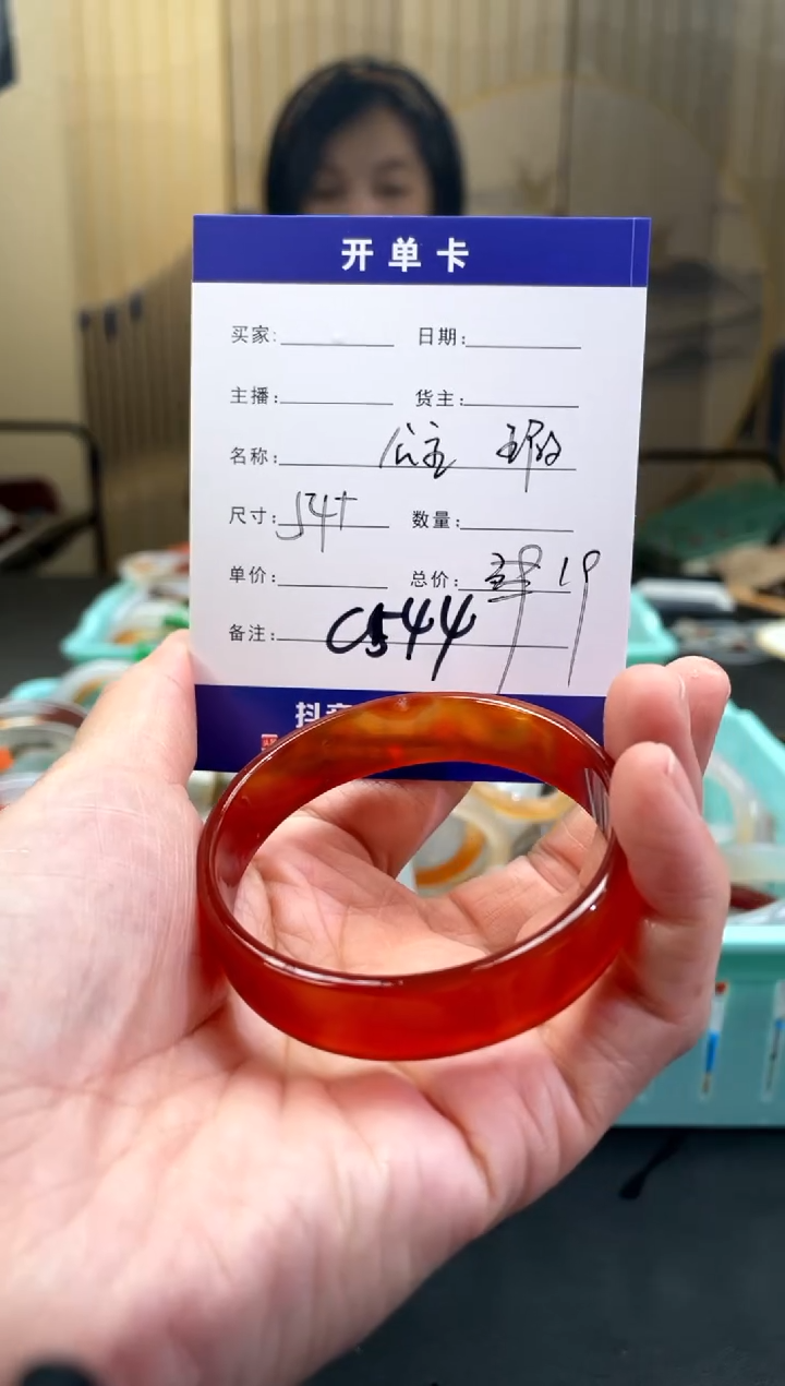 【闪购商品】玛瑙/玉髓手镯未镶嵌C544-公主