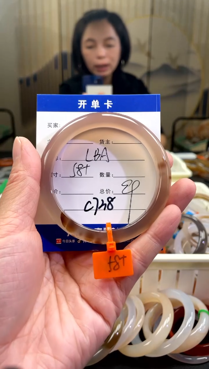 【闪购商品】玛瑙/玉髓手镯未镶嵌C738-LBA
