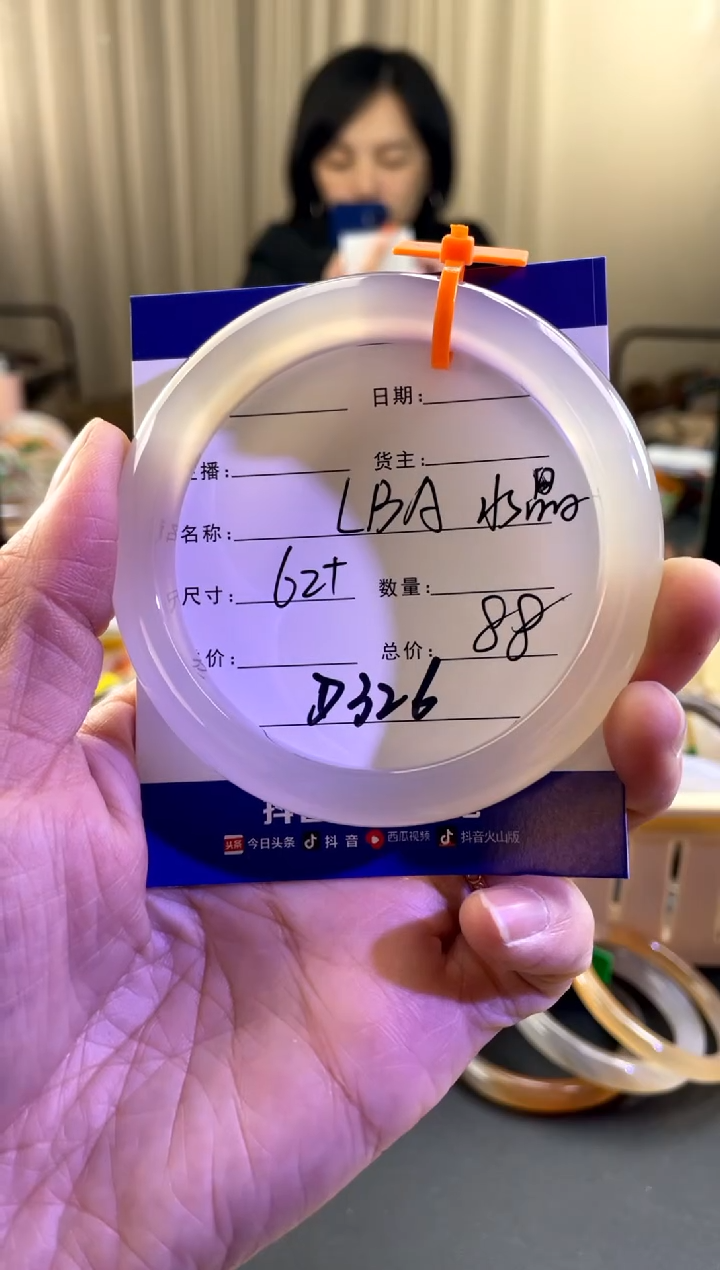 【闪购商品】玛瑙/玉髓手镯未镶嵌D326-LBA