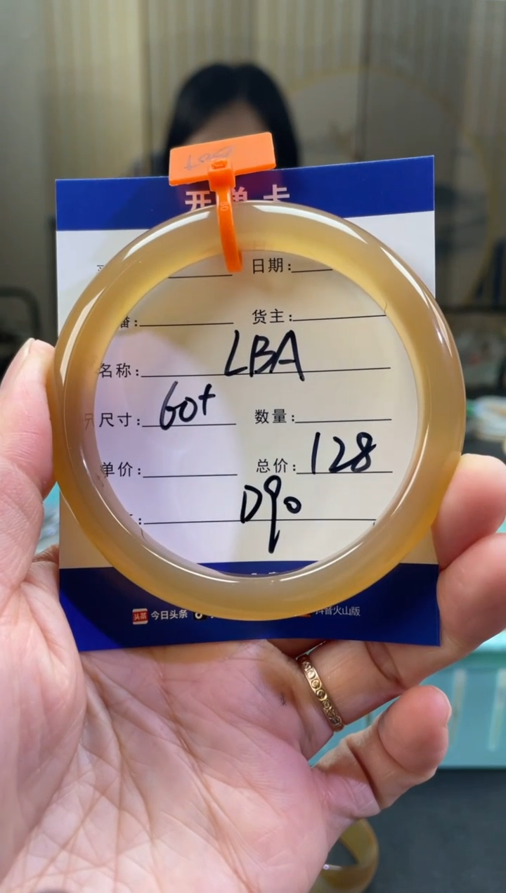 【闪购商品】玛瑙/玉髓手镯未镶嵌D90-LBA