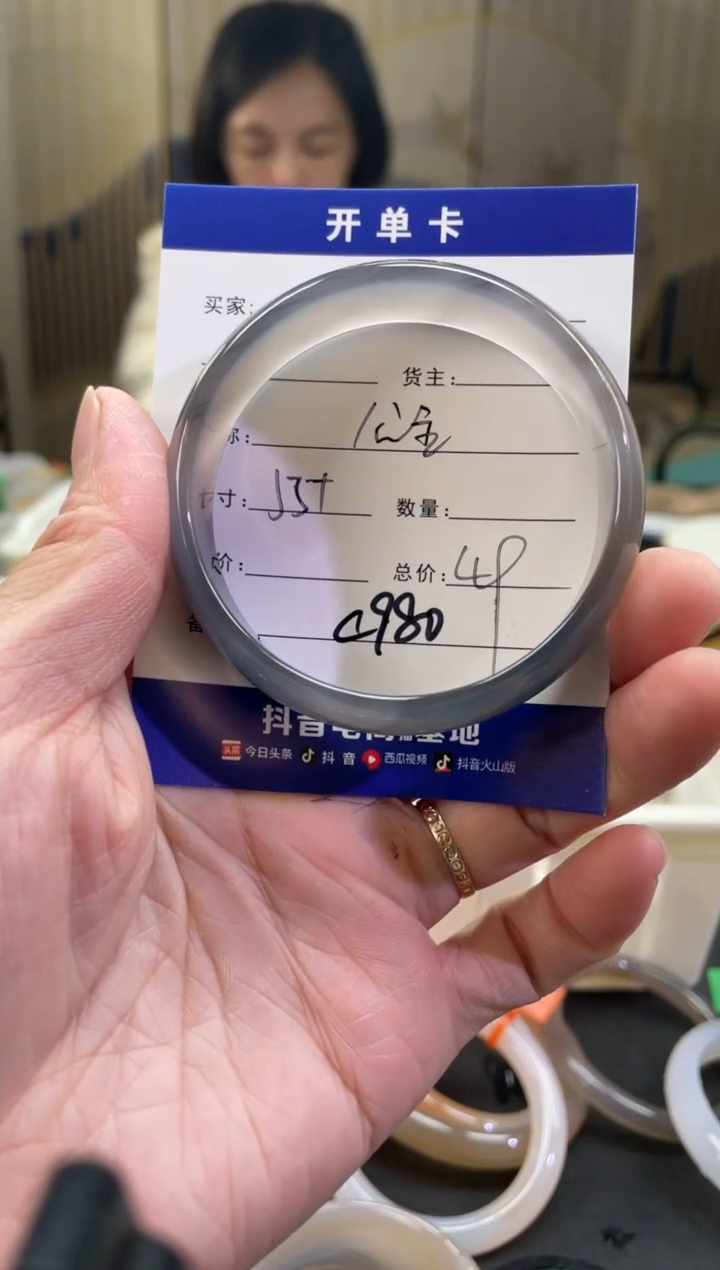 【闪购商品】玛瑙/玉髓手镯未镶嵌C980-公主