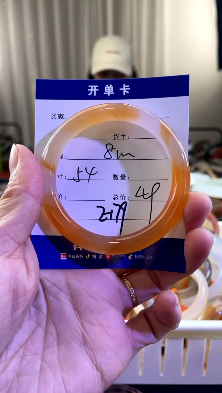 【闪购商品】玛瑙/玉髓手镯未镶嵌E179-8M