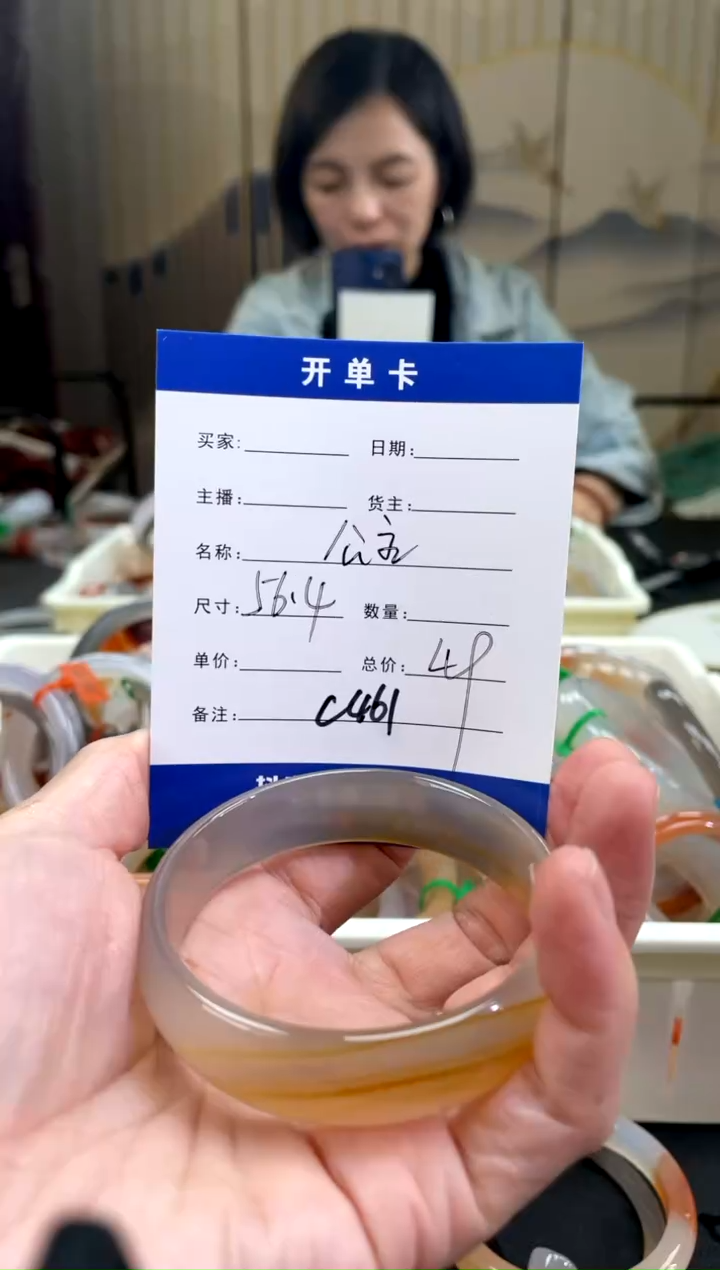 【闪购商品】玛瑙/玉髓手镯未镶嵌C461-公主