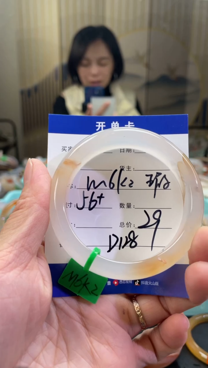 【闪购商品】玛瑙/玉髓手镯未镶嵌D128-M6K2