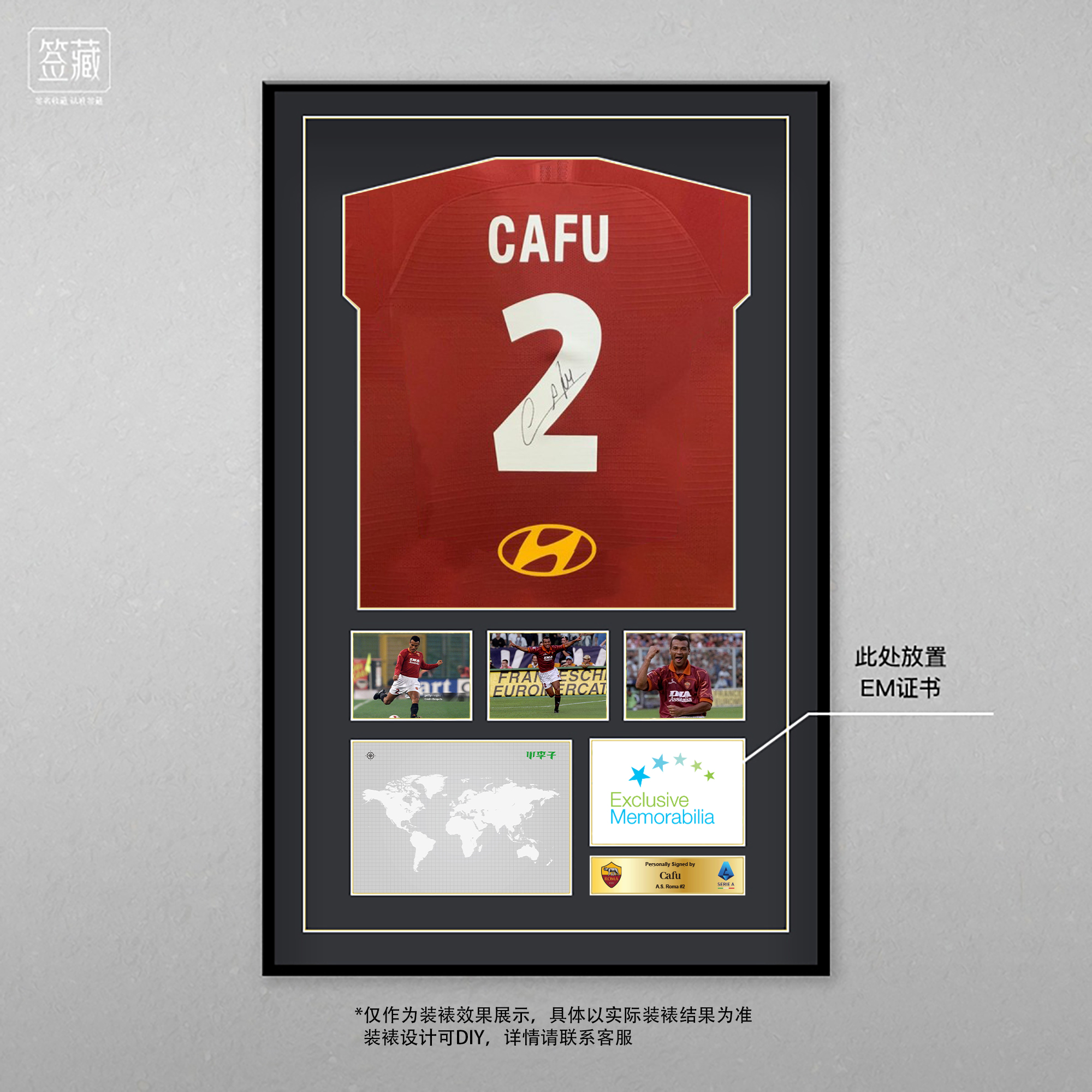 正品卡福亲签罗马2019-20赛季更衣室版签名球衣（含EM证书）