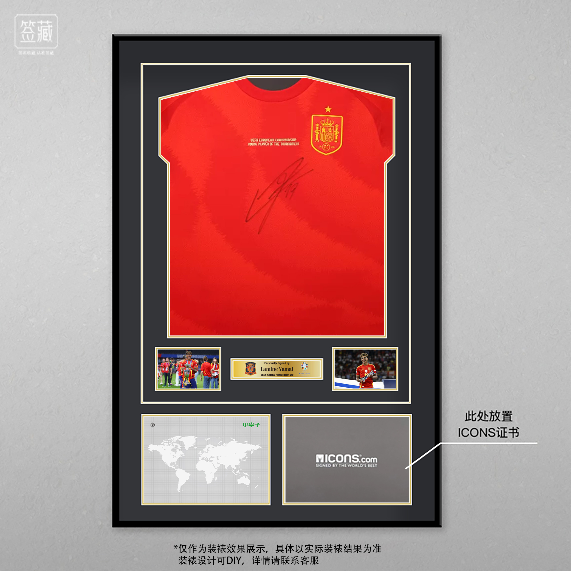 正品亚马尔亲签西班牙2024欧洲杯Best进球签名球衣（含ICONS证书）