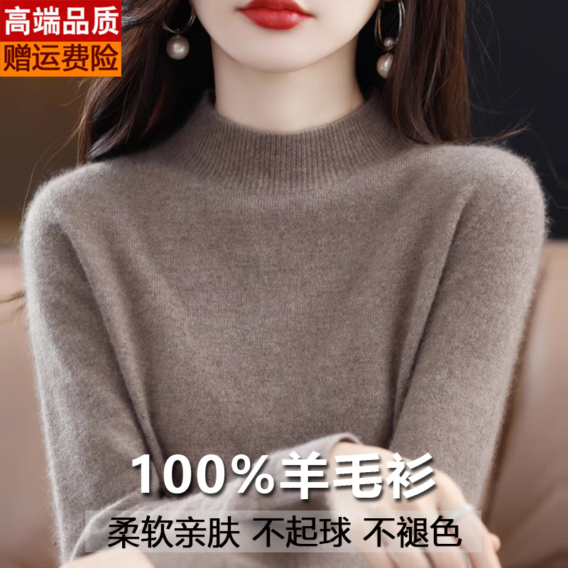 鄂尔多斯市100纯羊毛衫女秋冬半高领宽松短款毛衣羊绒内搭打底衫