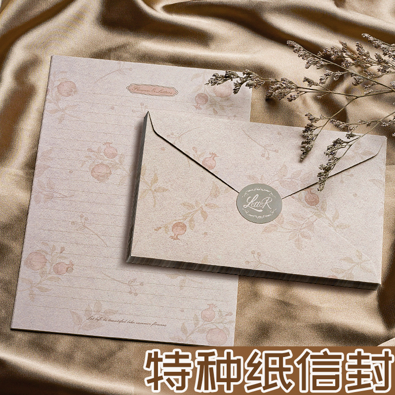 加厚麻布信封信纸套装高级感复古手写女神节表白情书精美精致贺卡