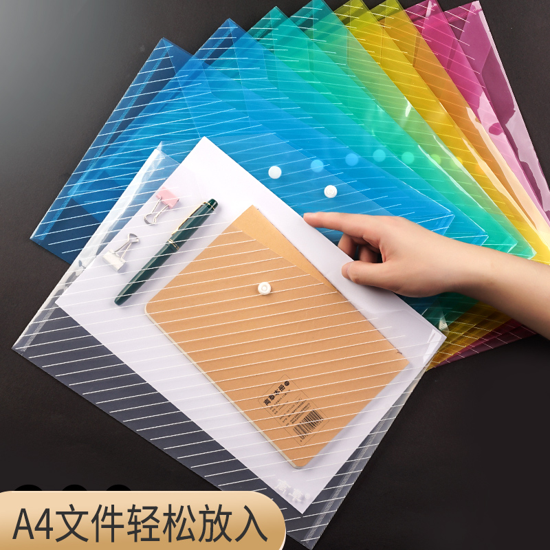 A4加厚文件袋按扣袋透明防水按扣式塑料资料袋档案袋大容量初防潮