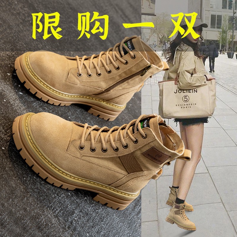 百丽纯爱秋冬高帮登山鞋女徒步防滑防水透气沙漠靴厚底露营爬山