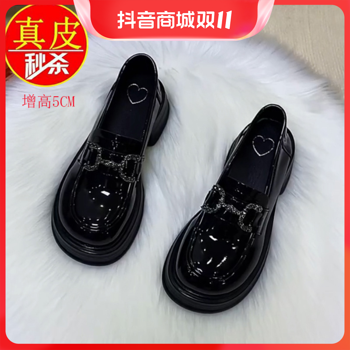 百丽纯爱软皮厚底乐福鞋女2023爆款百搭时尚女鞋厚底温州小皮鞋