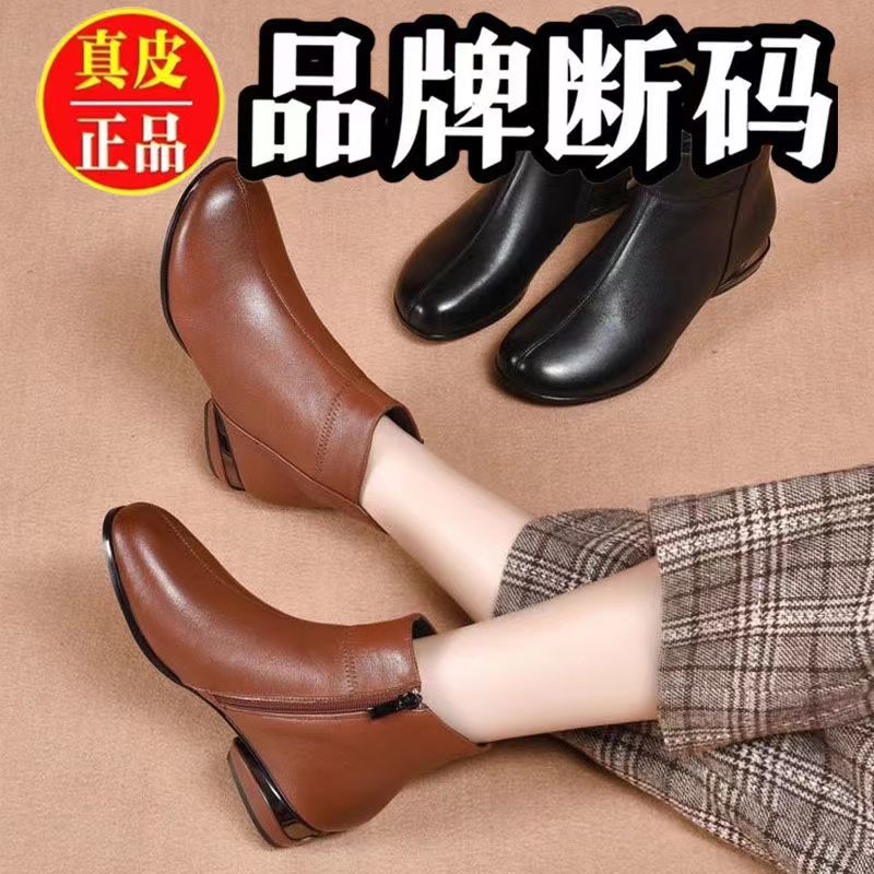 百丽纯爱真皮小短靴女2023秋冬爆款软皮裸靴复古单靴低跟加绒妈妈