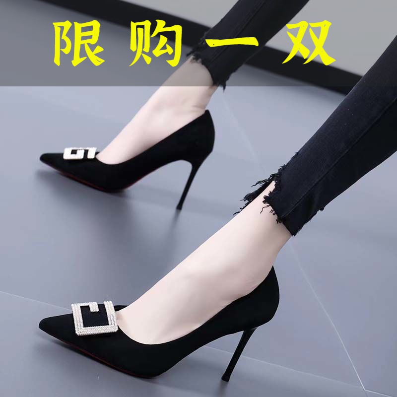 百丽纯爱欧美名媛细跟高跟鞋女2023年春季新款水钻舒适不累脚职