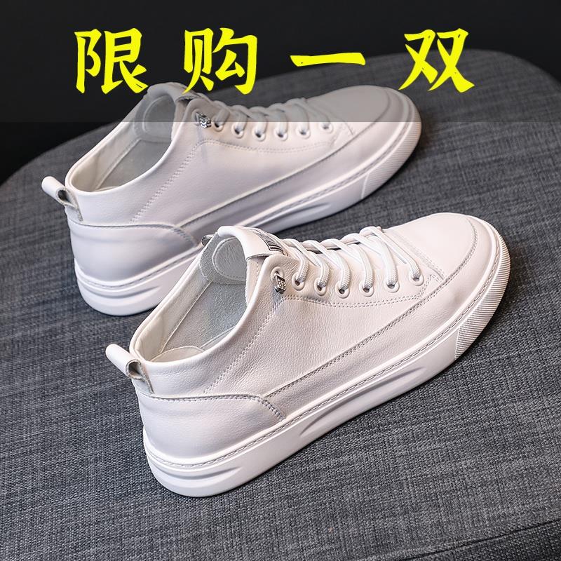 百丽纯爱品牌真皮头层牛皮高帮小白鞋女2023秋冬真皮百搭ins平底