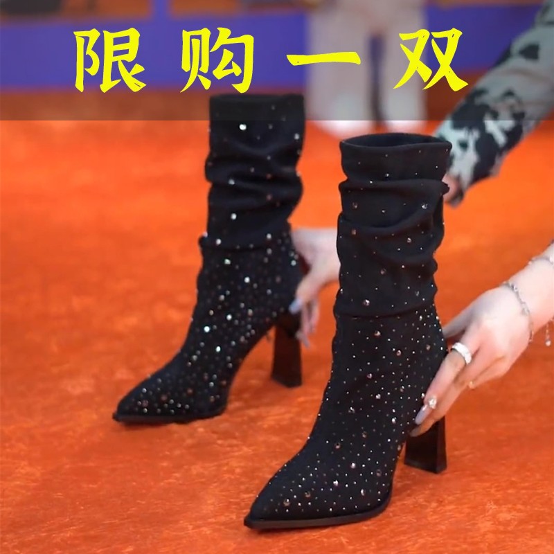 百丽纯爱欧美设计款堆堆袜筒高跟单靴2023秋冬尖头水钻闪耀褶皱
