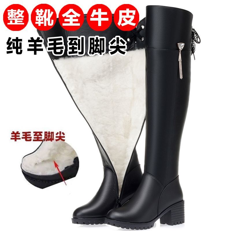 百丽纯爱真皮2023新款高筒靴女士加绒长筒靴子保暖羊毛大码过膝靴