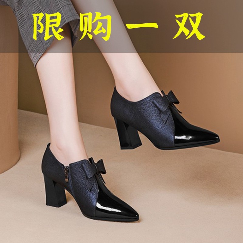 百丽纯爱高跟鞋粗跟尖头单鞋真皮深口侧拉链女士皮鞋百搭工作鞋