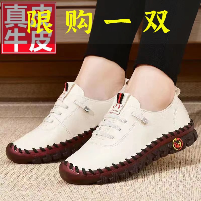 百丽纯爱优质真皮软底单鞋2023新款春夏女士休闲皮鞋中年舒适防