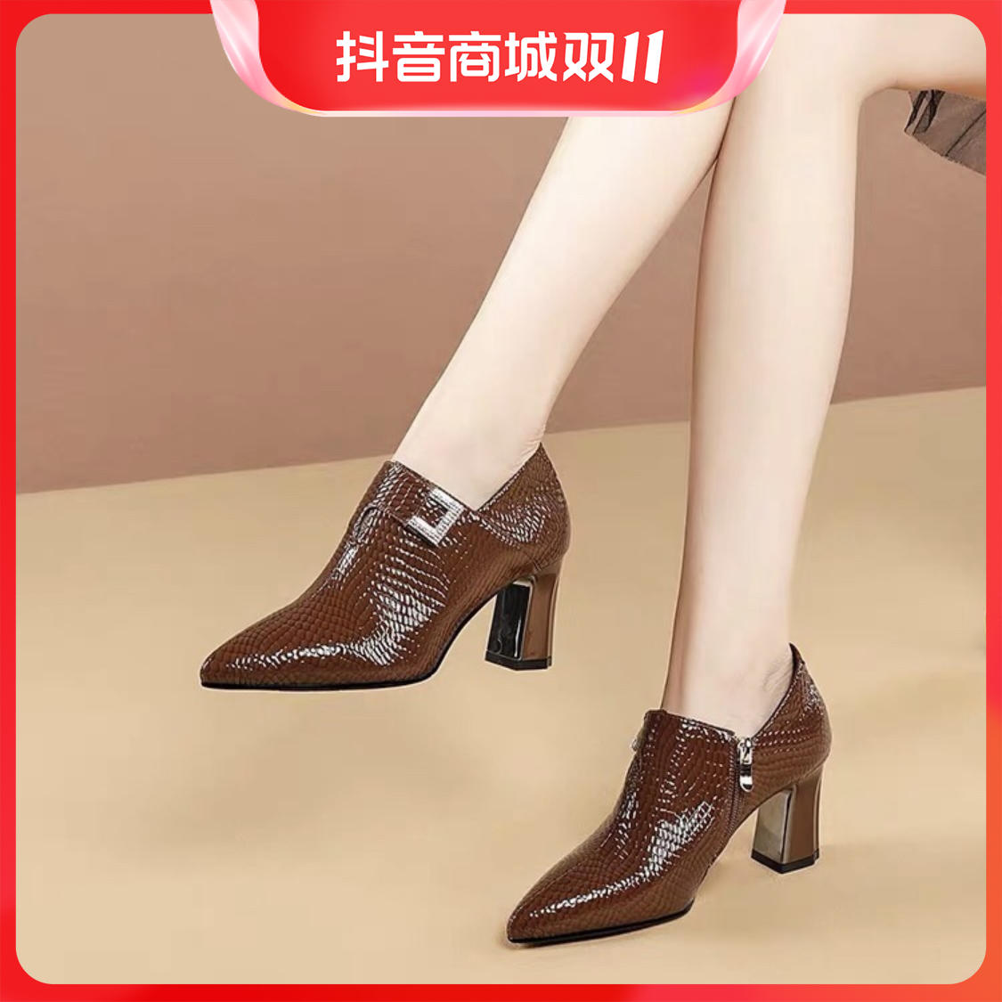 百丽纯爱深口单鞋女2023春秋新款真皮粗跟女鞋子时尚漆皮高跟鞋尖