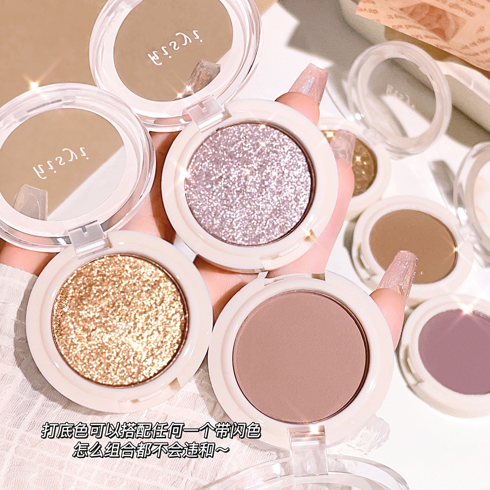 【任选两个】hisyi单色眼影细闪亮晶晶自然提亮哑光眼影珠光奶茶色