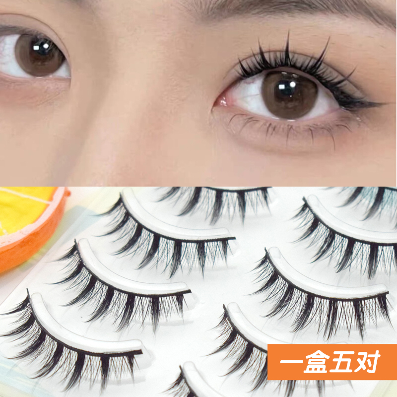 假眼睫毛手工多层漫画仙子睫固德557假睫毛5对整条黑色日系纤长