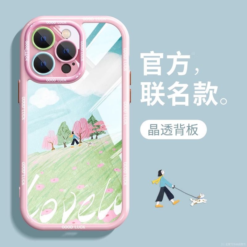 漫步春日适用iphone15/13苹果14手机壳华为荣耀vivo小米oppo防摔x