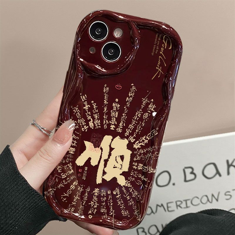 顺顺利利适用iPhone15/14/13苹果小米vivo华为oppo全包手机壳