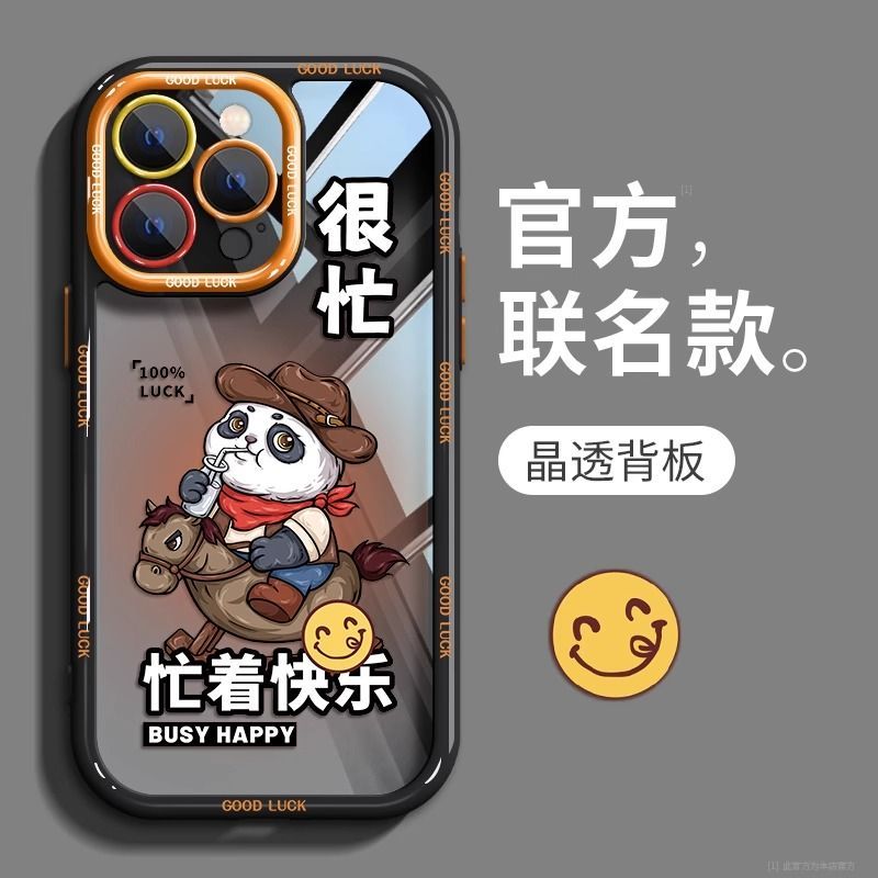 牛仔熊猫适用于苹果15手机壳华为/oppo/荣耀/vivo/小米透明保护壳