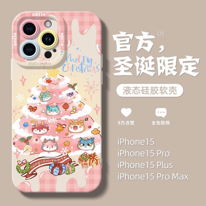 苹果15ProMax硅胶软壳iPhone14圣诞龙头13/12Pro/11手机壳7/8全包