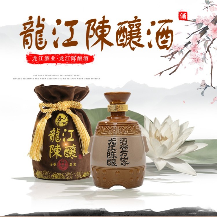 龙江龙江陈酿42度三年窖500ml酱香（单瓶）拍4瓶包邮白酒42度500ml