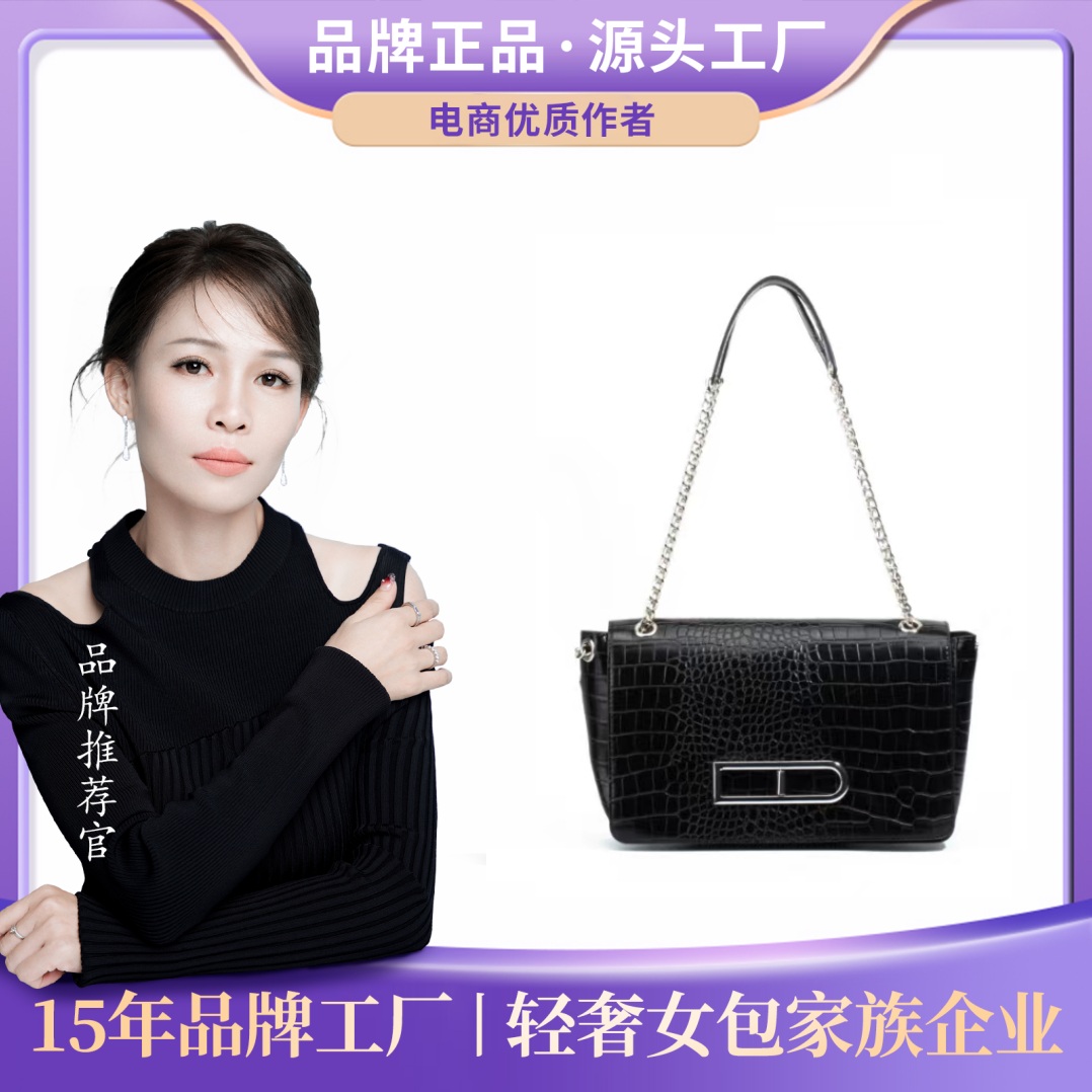 【芬姐补贴】黑色鳄鱼纹大托特002 41066 黑色