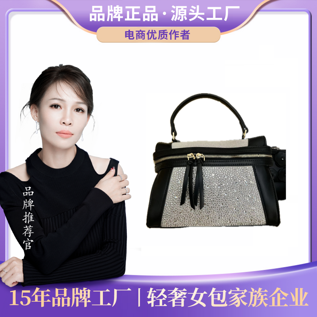 【芬姐补贴】轻奢腋下包女2024新款 手提单肩包 ZH-6884黑