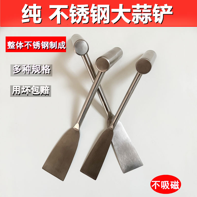 新款不锈钢蒜铲子园艺种花铁铲种菜除草挖土拔草挖荠菜挖野菜神器
