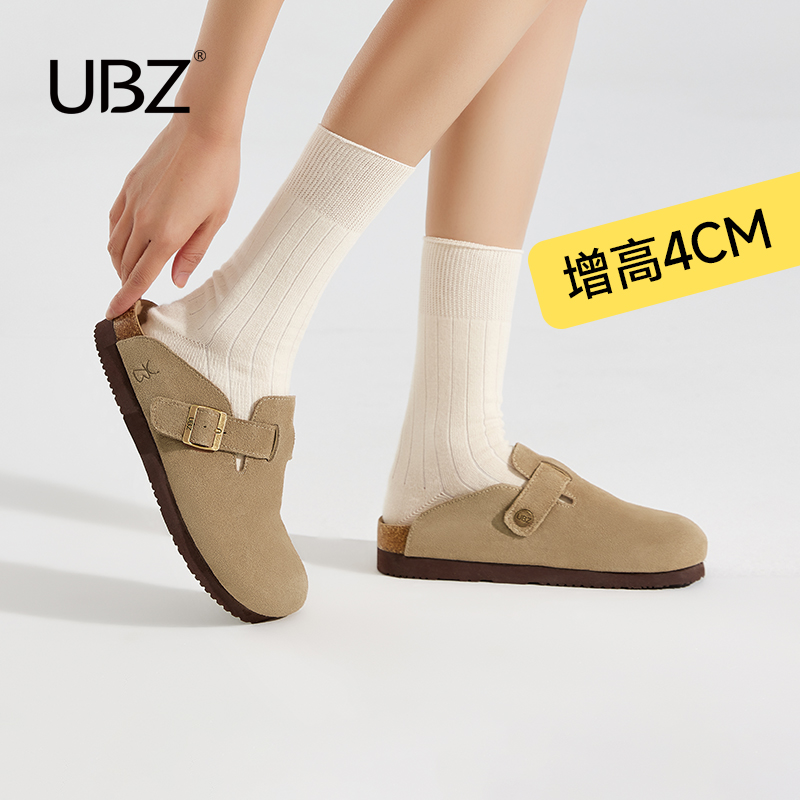 UBZ防水厚底勃肯拖鞋女外穿2025年春季增高复古包头懒人博肯半拖